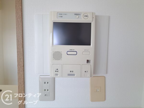 ディオフェルティ石切　中古マンション