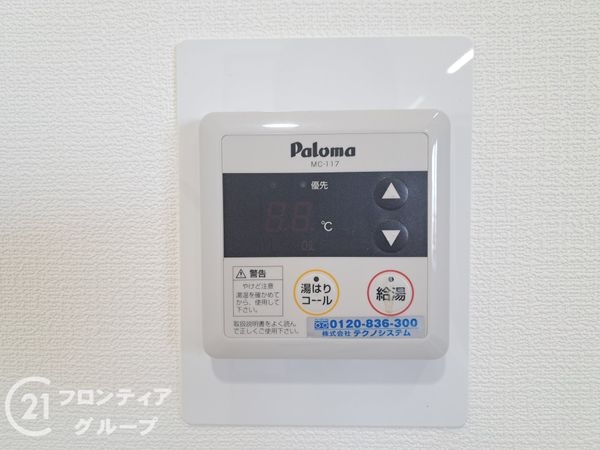 ディオフェルティ石切　中古マンション