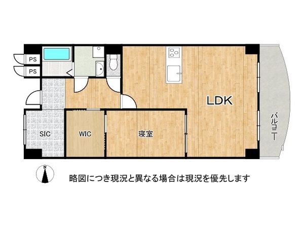 ハイマート若江２号棟　中古マンション