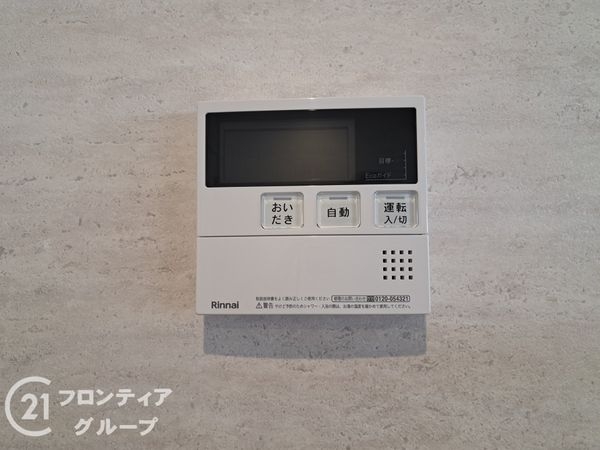 ハイマート若江２号棟　中古マンション