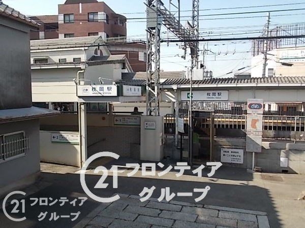 アドリーム石切山手　中古マンション(枚岡駅(近鉄奈良線))