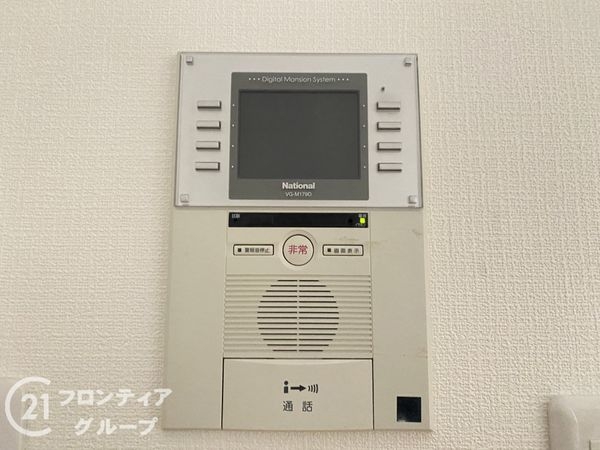 アドリーム石切山手　中古マンション