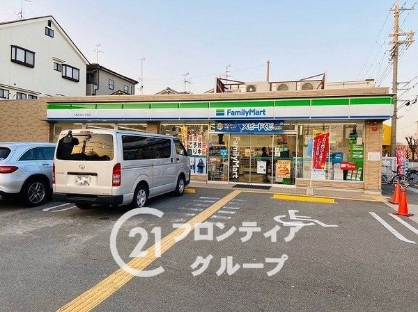 八尾市中田4丁目の中古一戸建て(ファミリーマート八尾木北二丁目店)