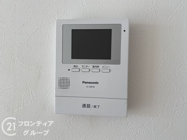 八尾市中田４丁目の中古一戸建て