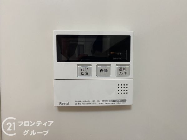 八尾市中田４丁目の中古一戸建て