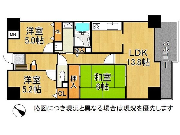 ライオンズマンション若江東三番館　中古マンション
