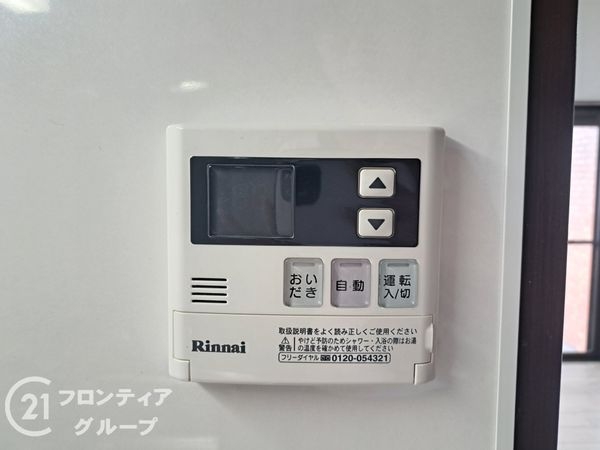 ライオンズマンション若江東三番館　中古マンション