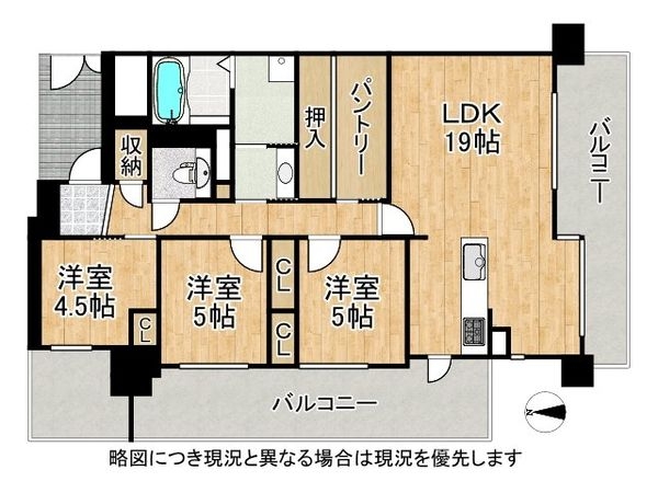 レジオン八尾　中古マンション