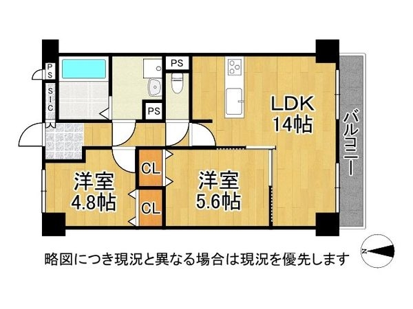 新深江ビューハイツ　中古マンション
