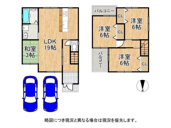 八尾市刑部４丁目　中古一戸建て