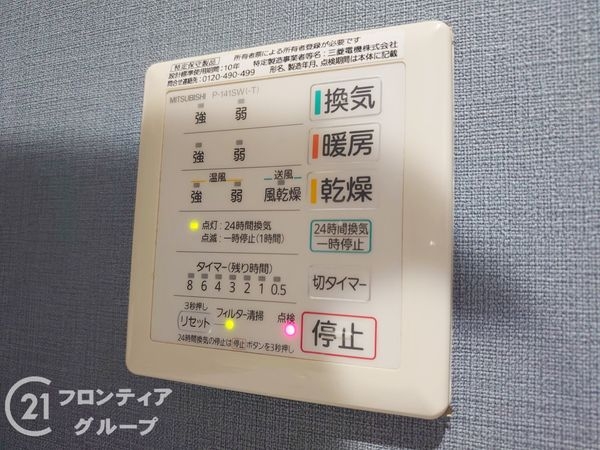 八尾市刑部４丁目の中古一戸建て