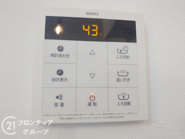 八尾市刑部４丁目の中古一戸建て