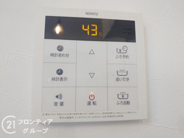 八尾市刑部４丁目の中古一戸建て