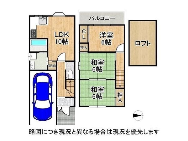 東大阪市客坊町　中古一戸建て