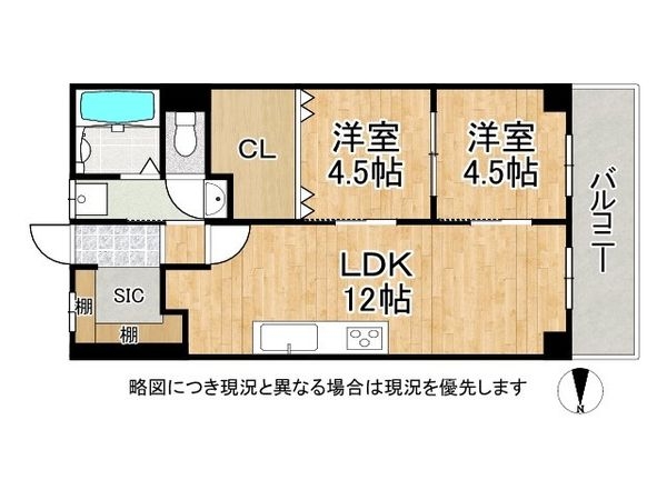 平野北コーポ　中古マンション