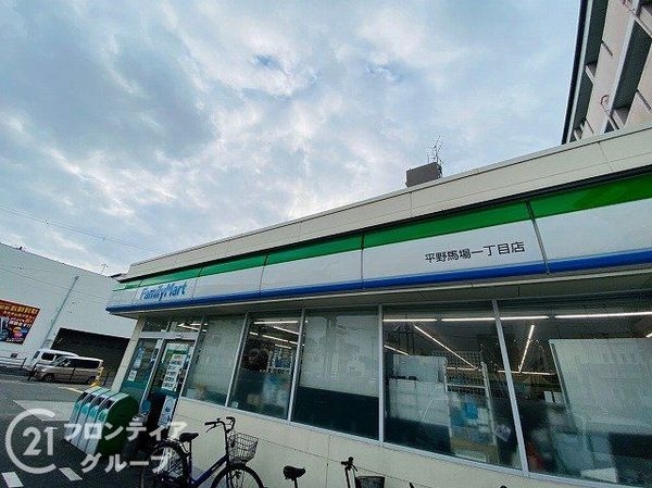 平野北コーポ 中古マンション(ファミリーマート平野馬場一丁目店)