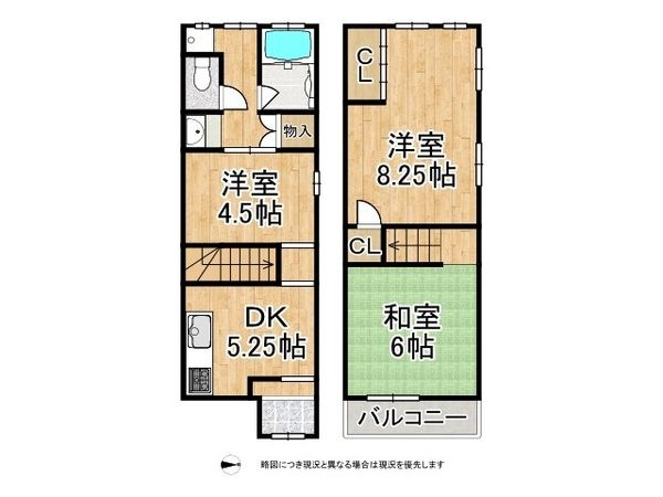 大阪市東成区神路３丁目　中古一戸建て