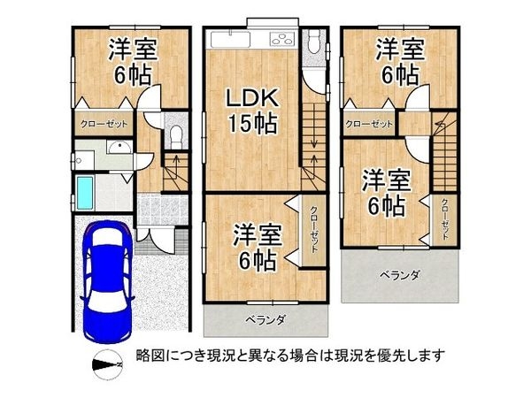 八尾市南植松町３丁目の中古一戸建て
