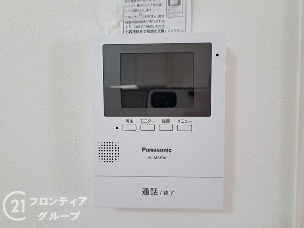 東大阪市吉田本町１丁目の中古一戸建て