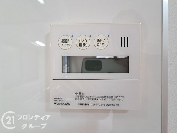 東大阪市吉田本町１丁目の中古一戸建て