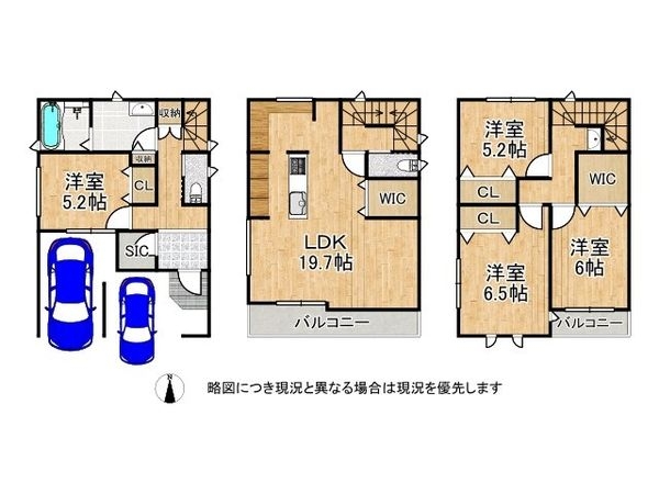 八尾市東本町５丁目　新築一戸建て
