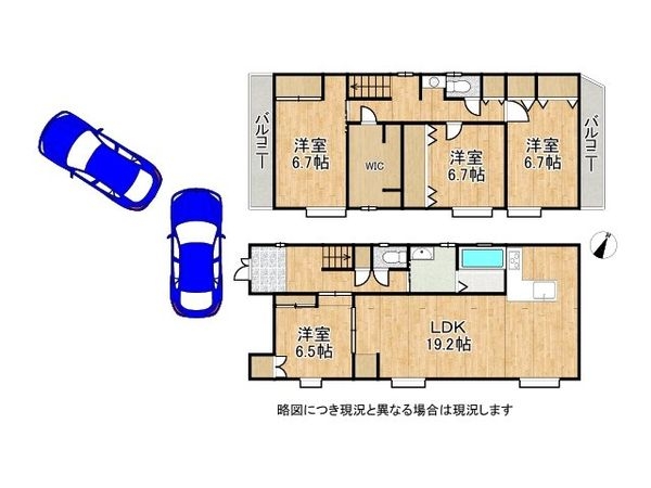 八尾市本町３丁目　中古一戸建て