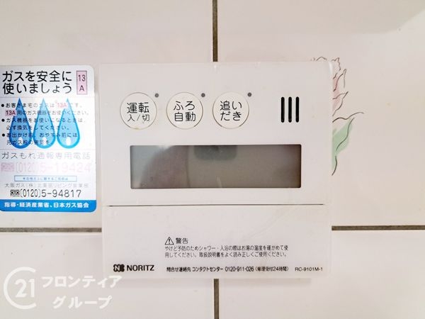 八尾市本町３丁目の中古一戸建て