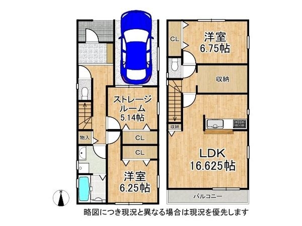 大阪府八尾市東山本町７丁目　新築一戸建て　2期　３号棟