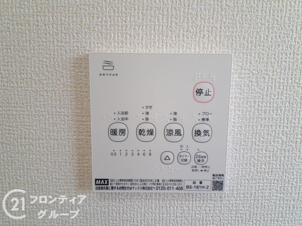 大阪府八尾市東山本町７丁目　新築一戸建て　2期　３号棟