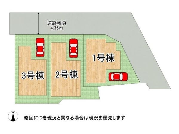 大阪府八尾市東山本町７丁目　新築一戸建て　2期　３号棟