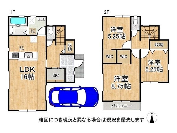八尾市東山本町７丁目　新築一戸建て　2期　１号棟