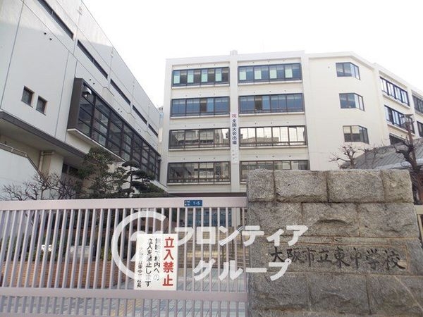 八尾市東山本町7丁目 新築一戸建て 2期 1号棟(八尾市立東中学校)