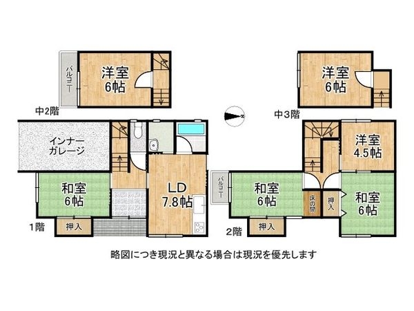東大阪市横小路町４丁目　中古戸建て
