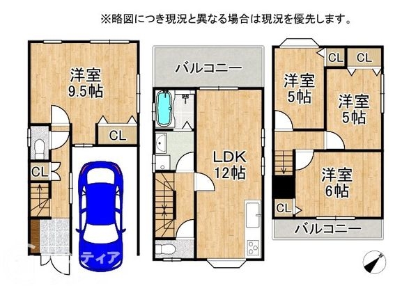 東大阪市東鴻池町１丁目の中古一戸建て