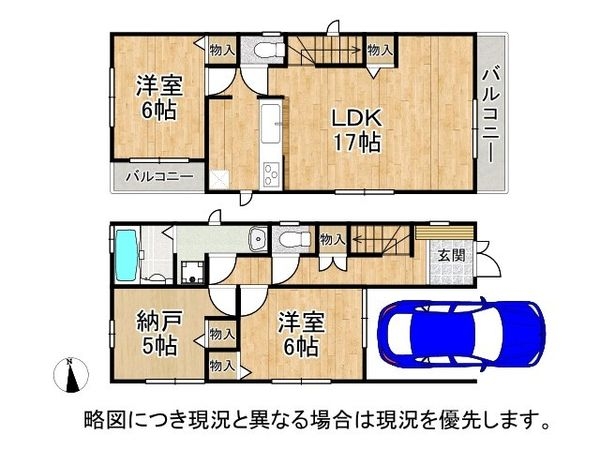 八尾市福万寺町３丁目　新築一戸建て　２号棟