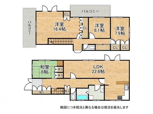 八尾市垣内４丁目の中古一戸建て