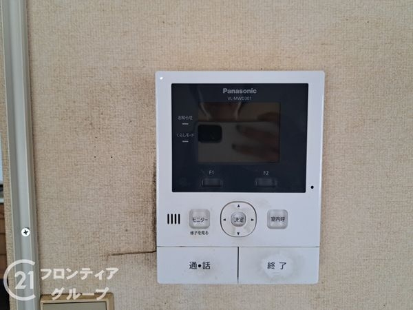 八尾市垣内４丁目の中古一戸建て