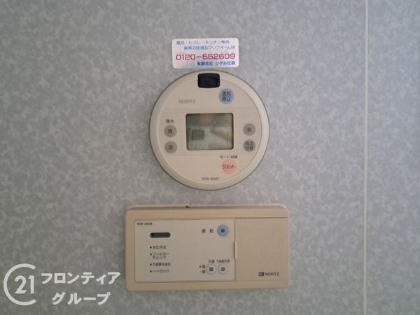 八尾市垣内４丁目の中古一戸建て