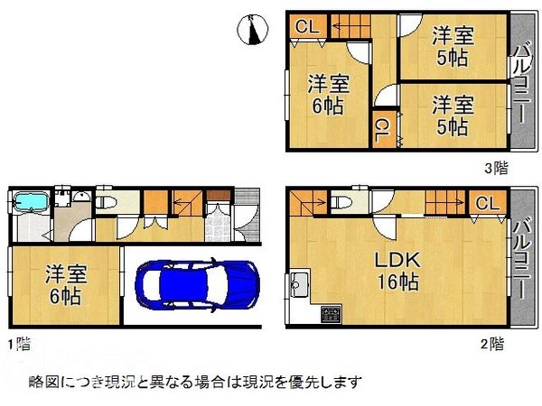 東大阪市稲葉３丁目　中古一戸建
