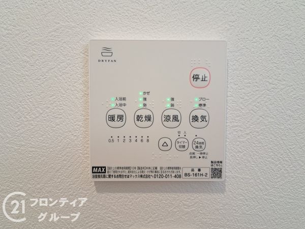 東大阪市稲葉３丁目の中古一戸建て