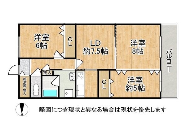 八戸ノ里ニュースカイハイツ　中古マンション