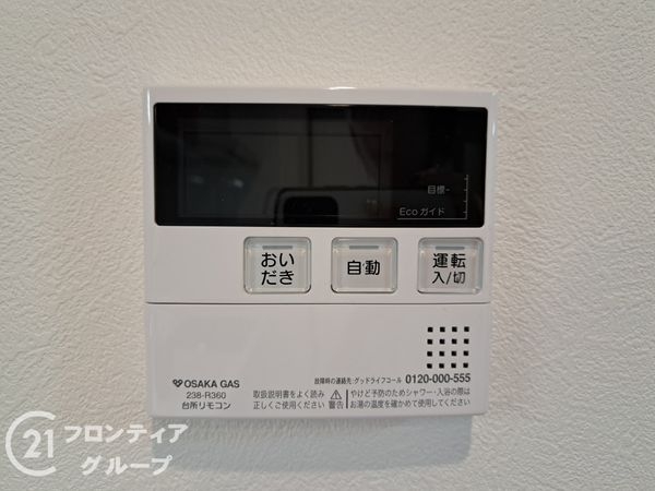 東大阪市西鴻池町１丁目の中古一戸建て