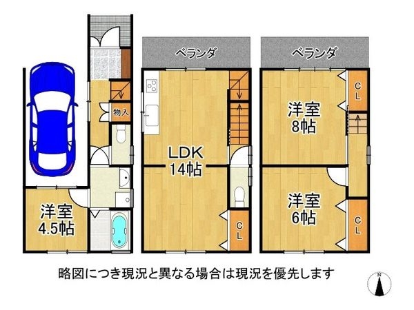 東大阪市松原１丁目　中古一戸建て