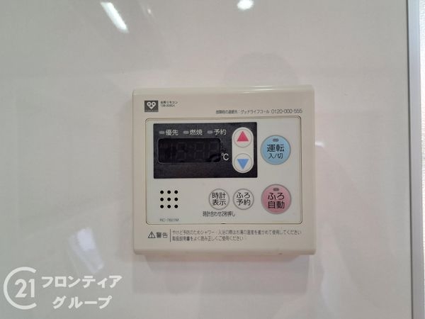 東大阪市松原１丁目の中古一戸建て