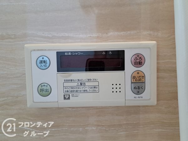 東大阪市松原１丁目の中古一戸建て