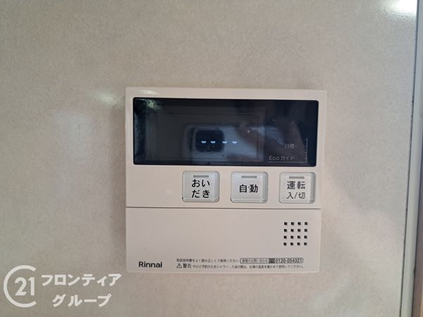 八尾市渋川町３丁目の中古一戸建て