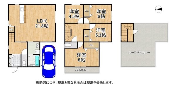 八尾市若草町　新築一戸建て　２号地