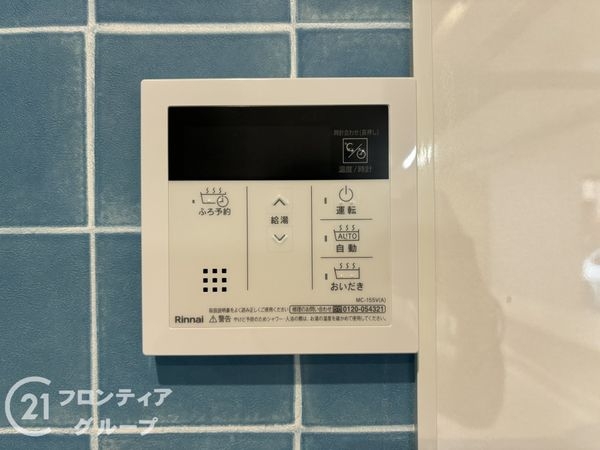 八尾市若草町　新築一戸建て　２号地