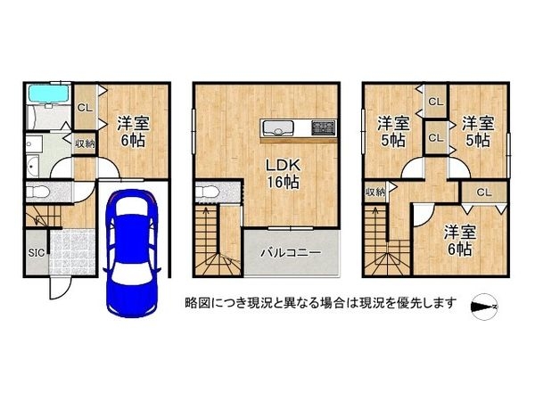 大阪府東大阪市川田１丁目　新築一戸建て　D号地