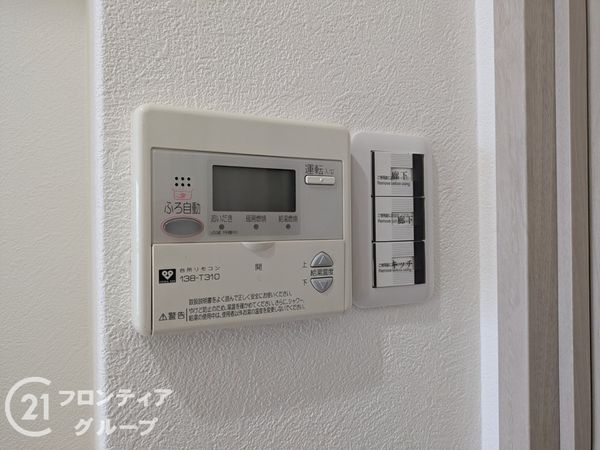 ファミールハイツ八尾A棟　中古マンション
